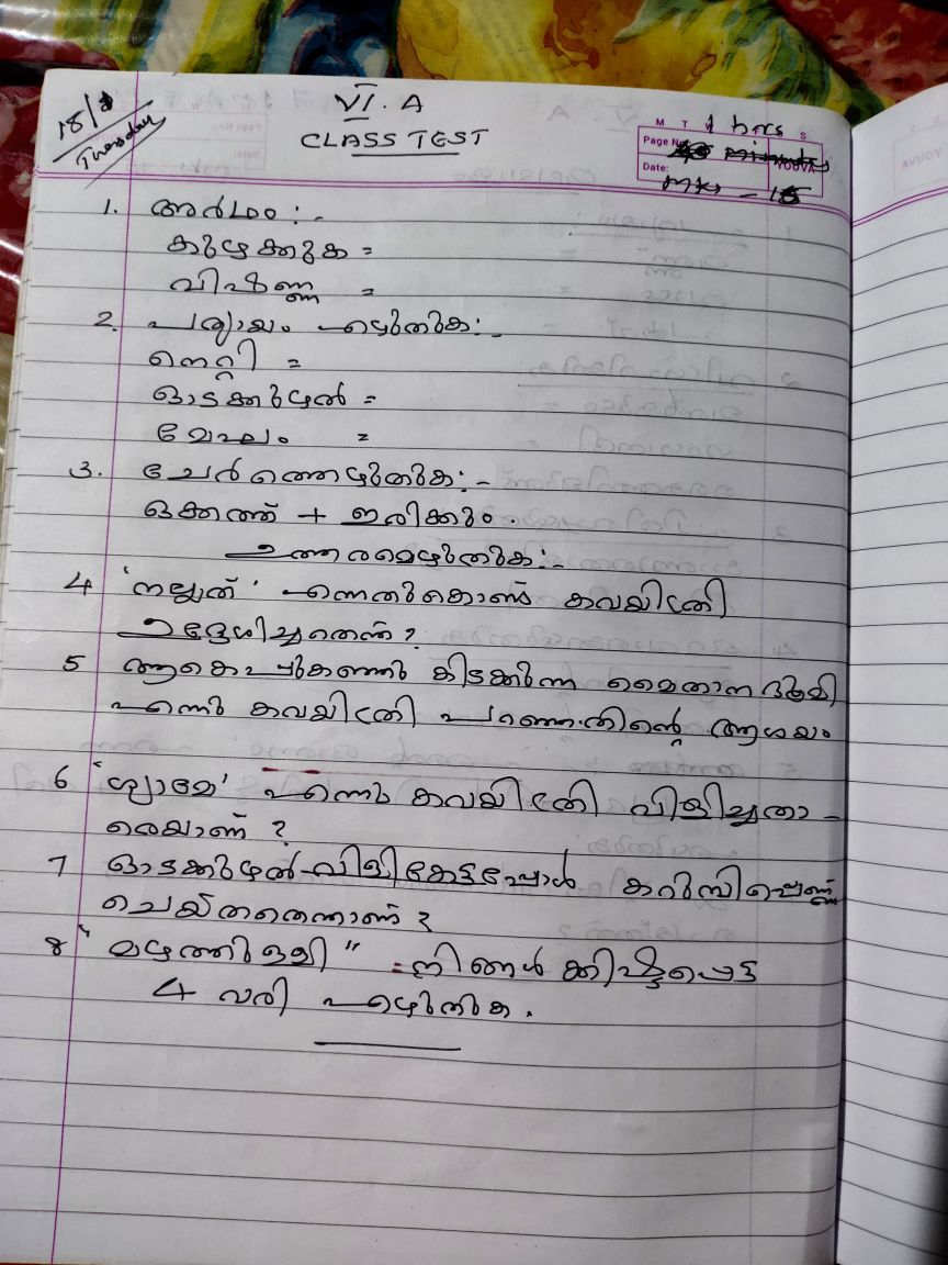 assignment in malayalam