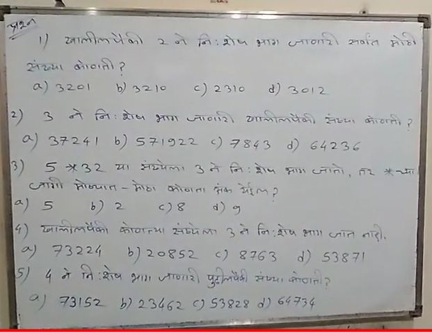 Math - 2022 - Assignment - Teachmint