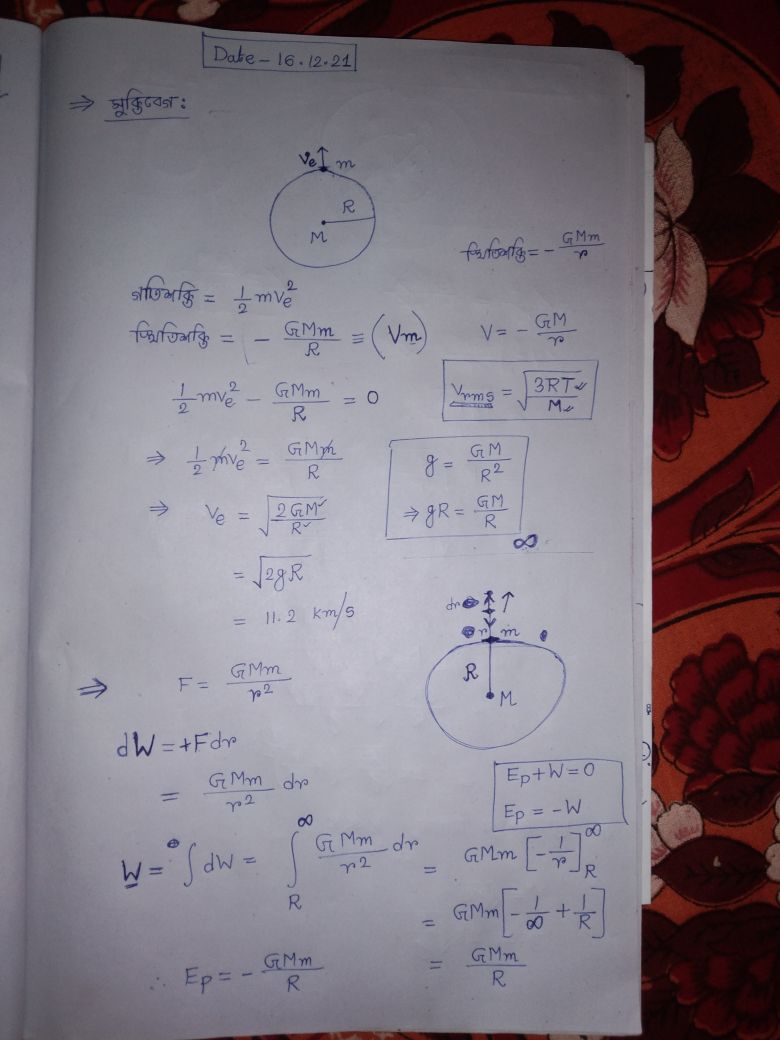 6 - Physics - Notes - Teachmint