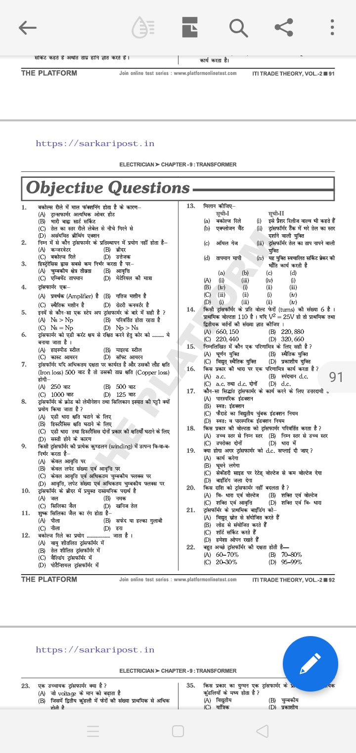 Transformer Pdf - Electrical Theory - Notes - Teachmint