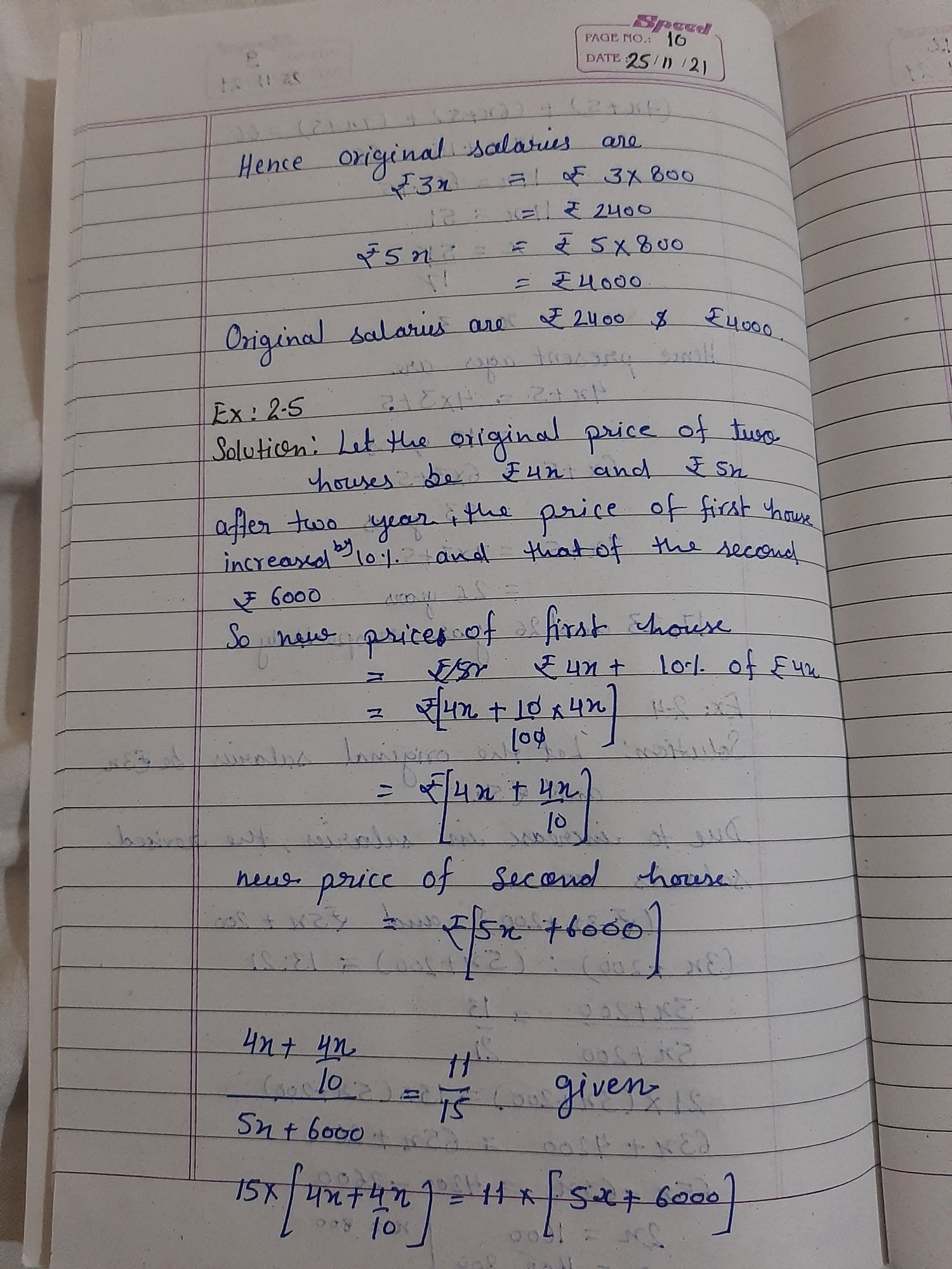 IMG-20211202-090819.jpeg - MATHEMATICS - Notes - Teachmint