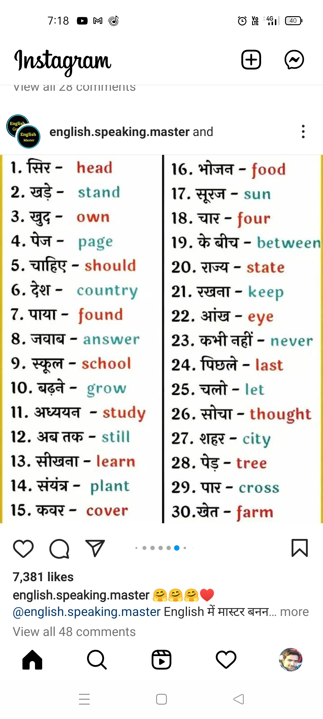 Finance Word Meaning In English