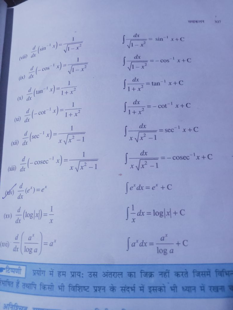 IMG-20220108-120644.jpeg - Mathematics - Notes - Teachmint