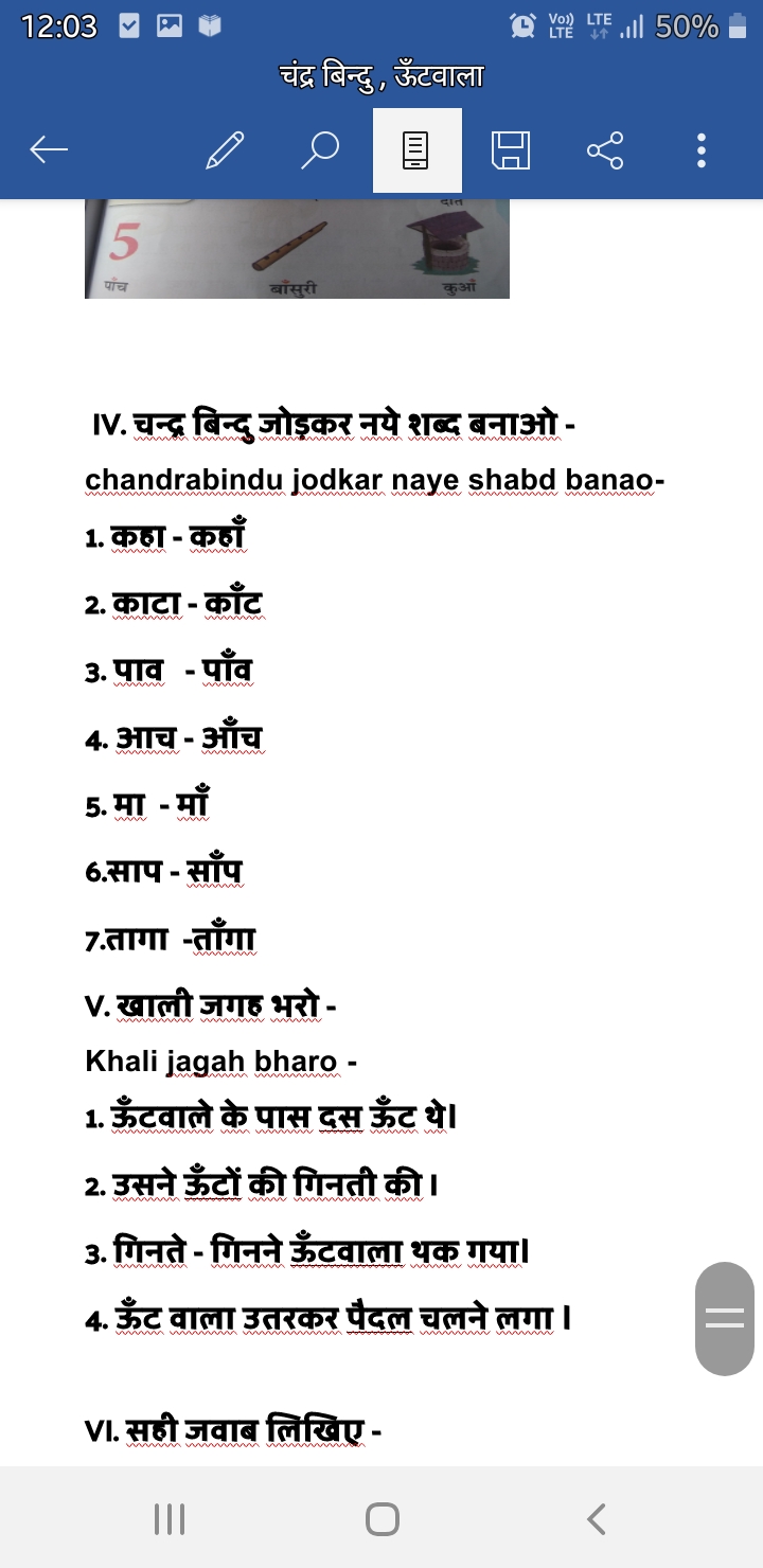 Lesson 12 Contd Hindi Notes Teachmint