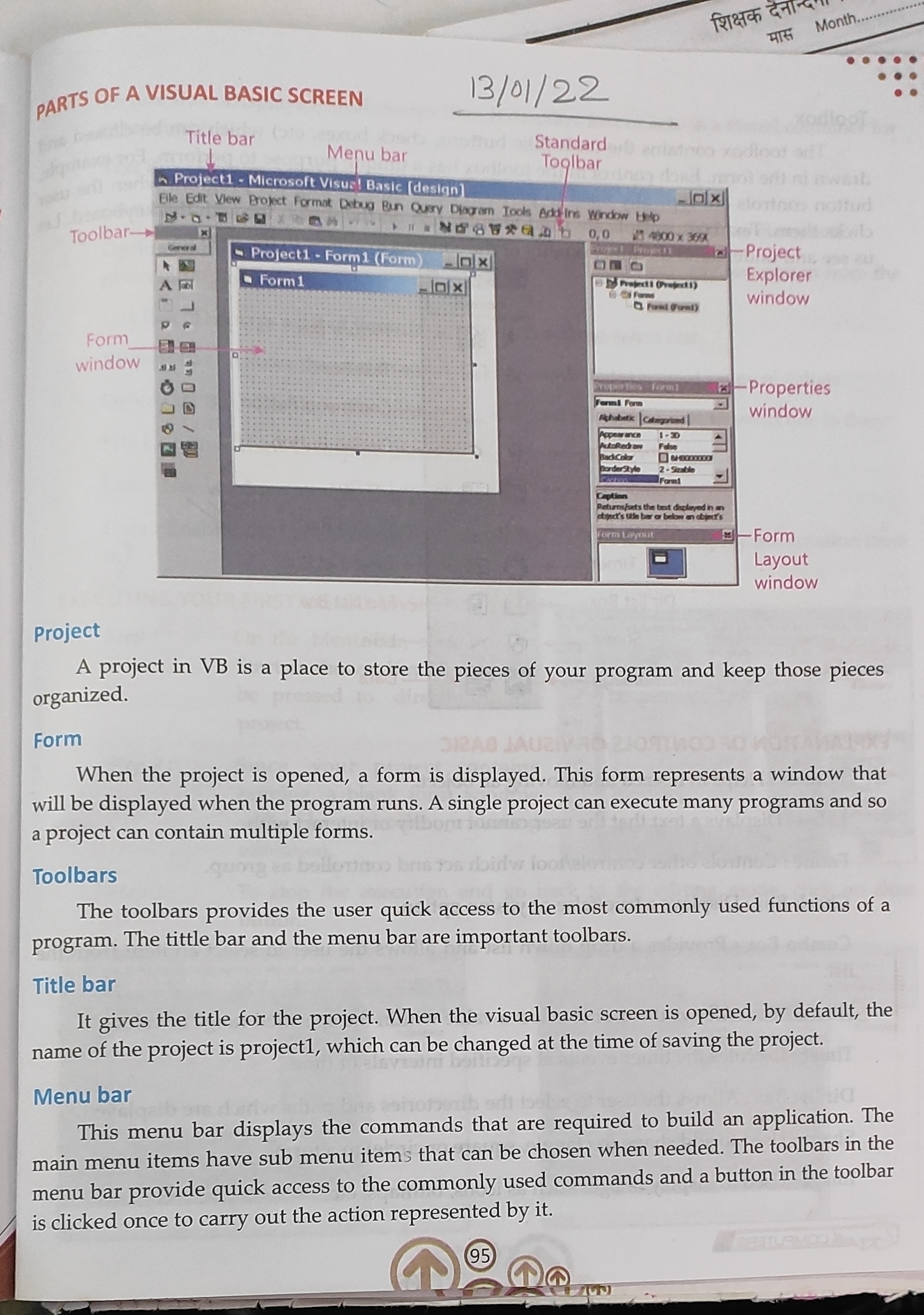 Computer Paper Format.jpg - Computer - Notes - Teachmint