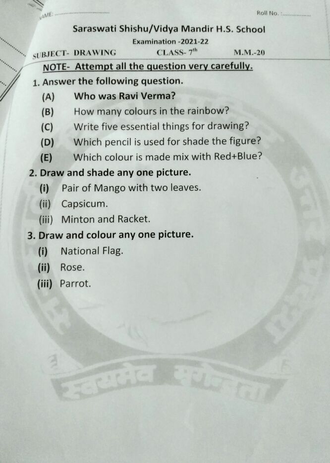 Drawing Question Paper Science Subjective Test Teachmint