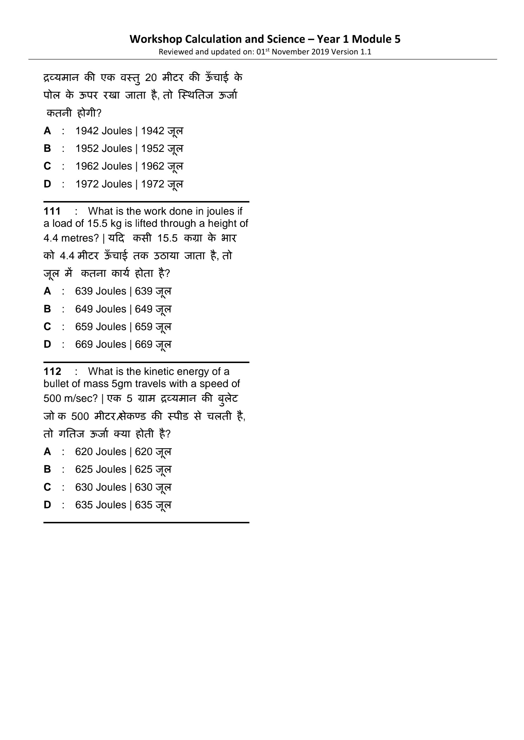 Synonyms - Maths - Notes - Teachmint