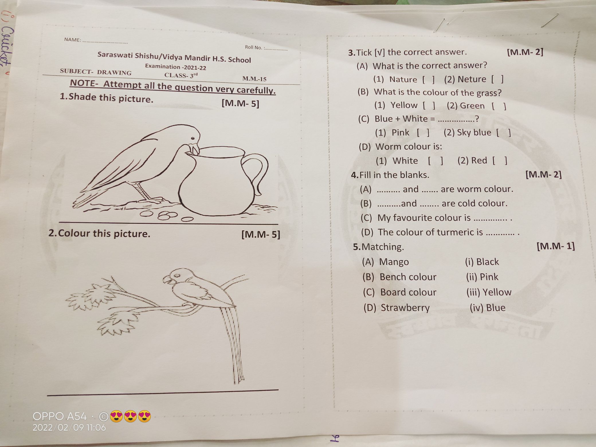 Class -3 Subject- Drawing - E.v.s - Subjective Test - Teachmint