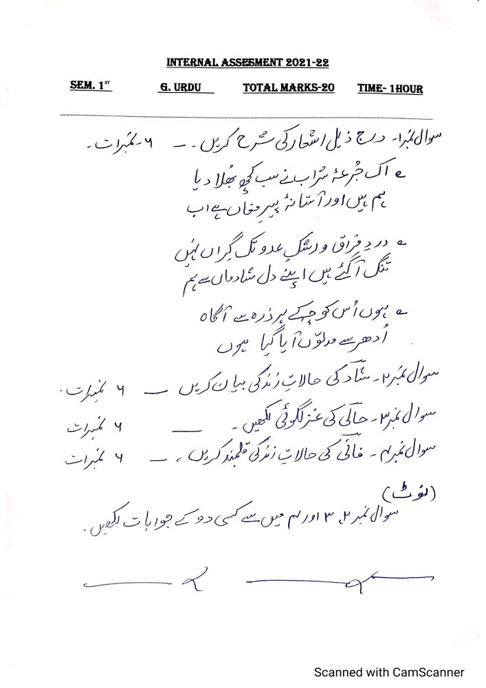 assessment-evaluation-with-urdu-pdf-educational-41-off