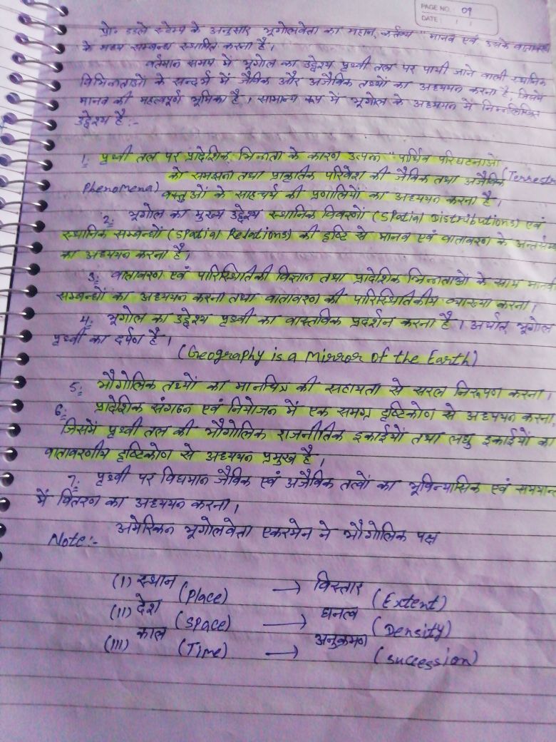 Purpose Of Geography Part 2nd Geography Notes Teachmint