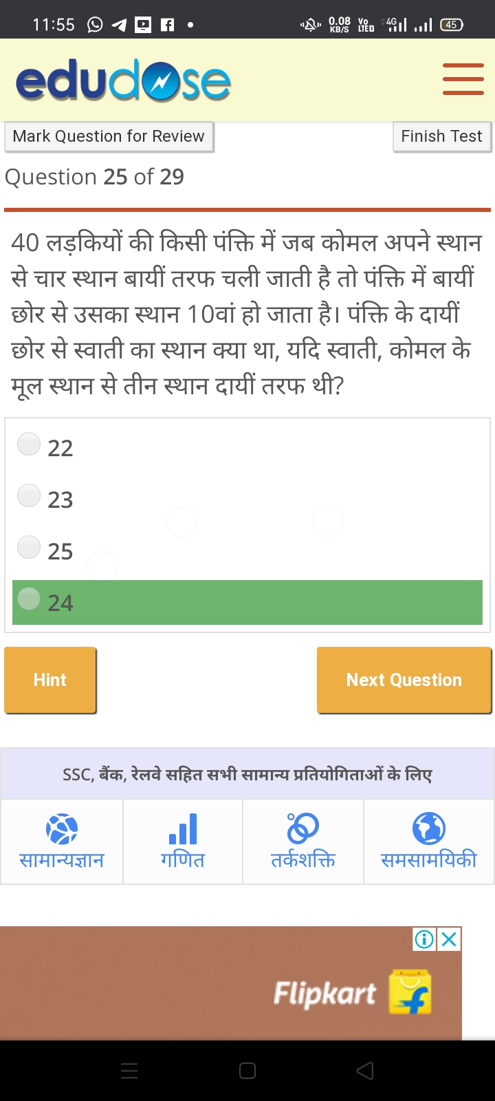 Reasoning By - Reasoning - Notes - Teachmint