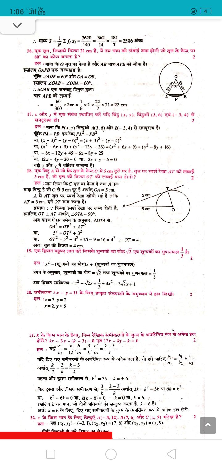 how to do maths assignment