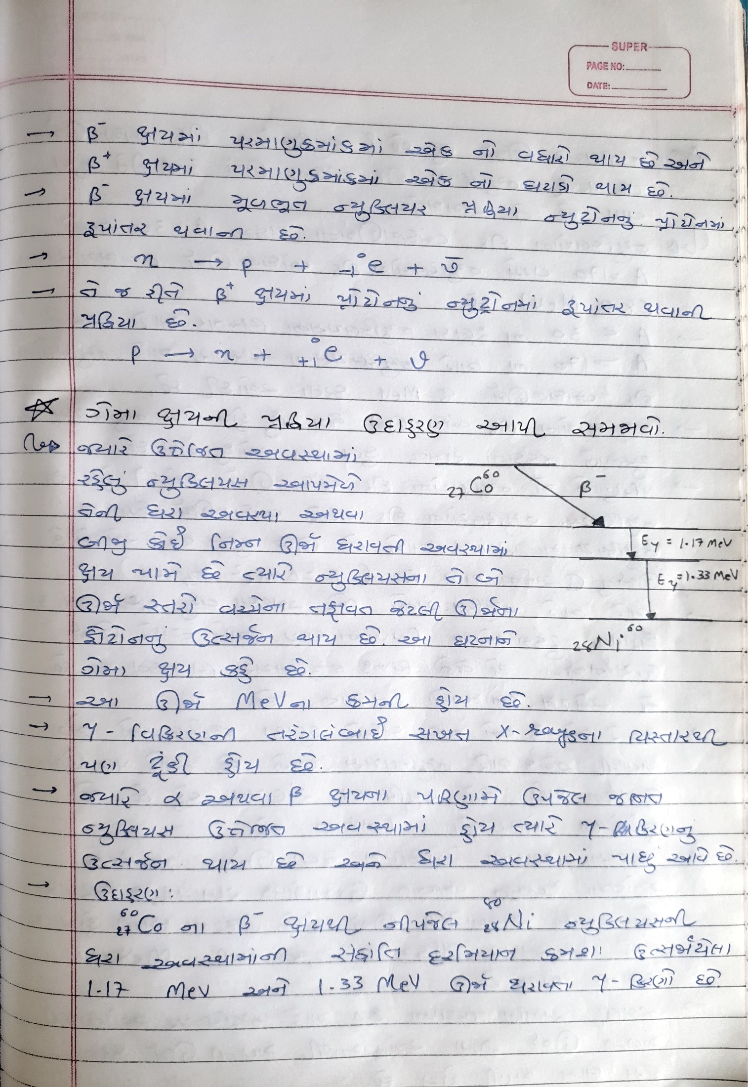 Chap-13 - Physics - Notes - Teachmint