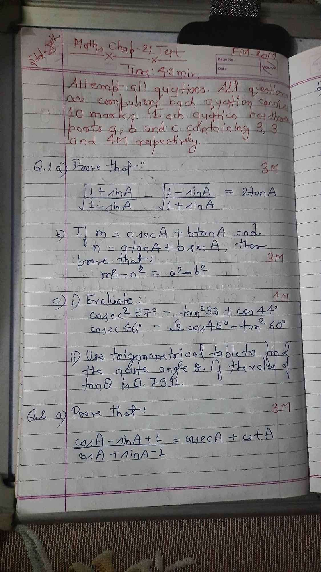 Trigonometrical Identities Maths And Science Subjective Test Teachmint