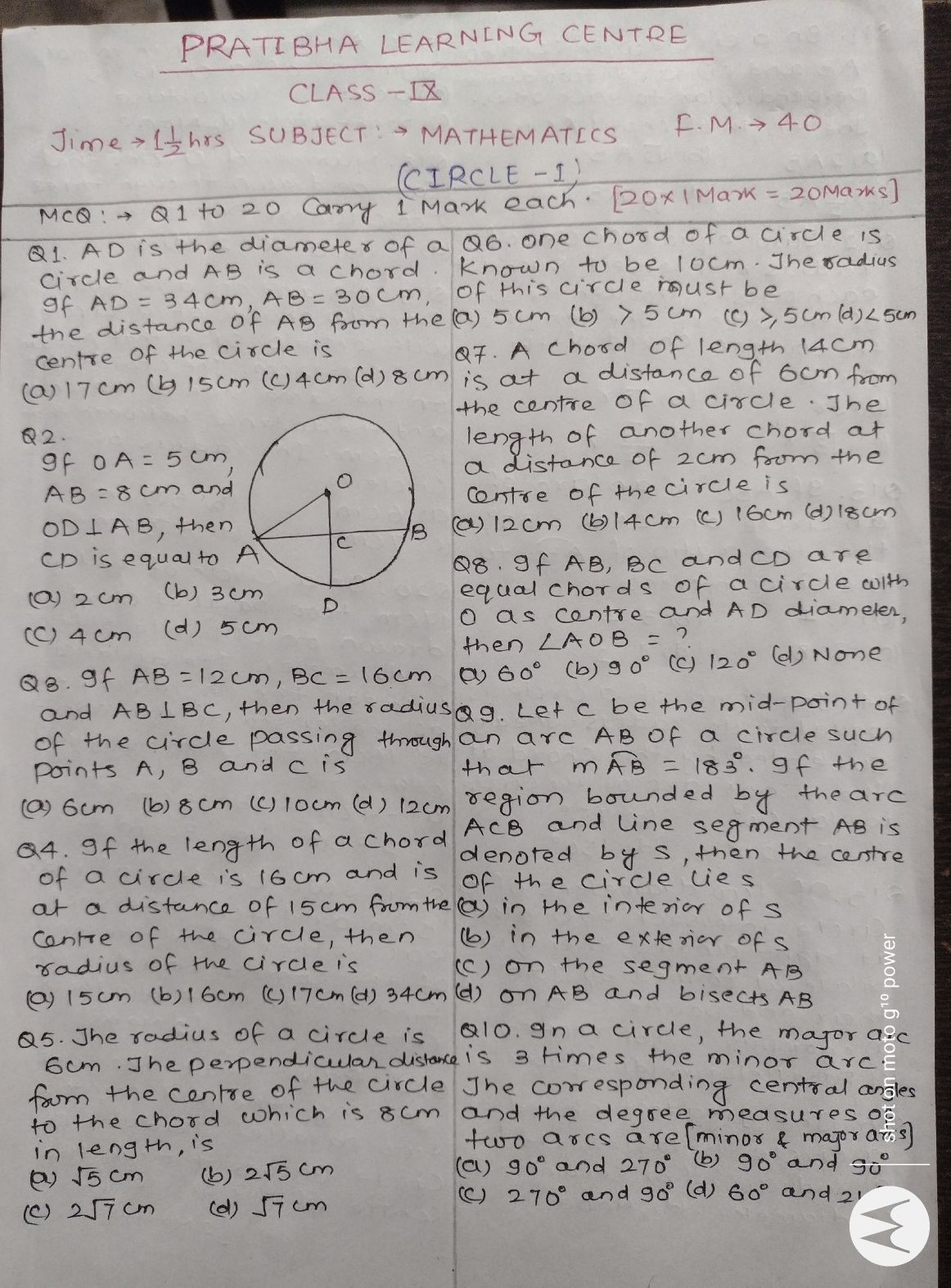 Mathematics (Circle-I) - Math & Science - Subjective Test - Teachmint