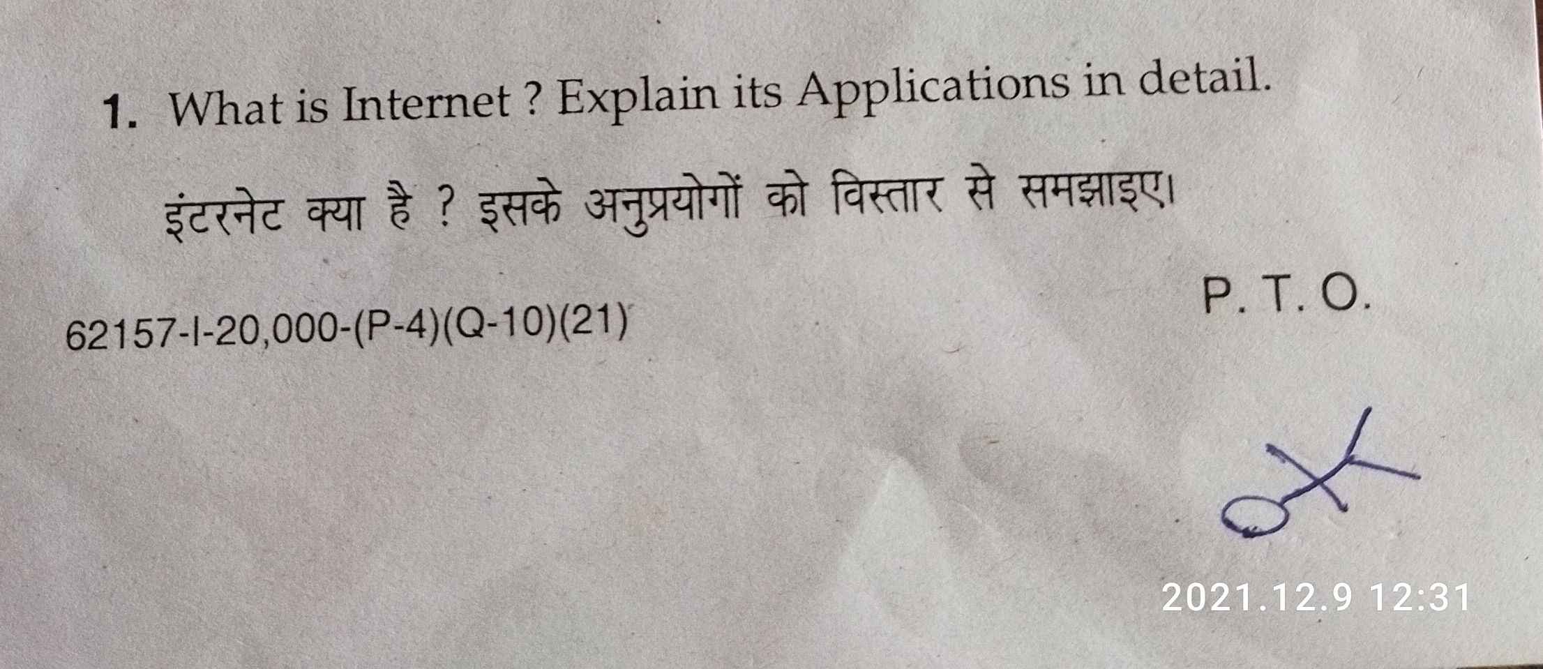 Assignment 3 - Computer Basic - Assignment - Teachmint