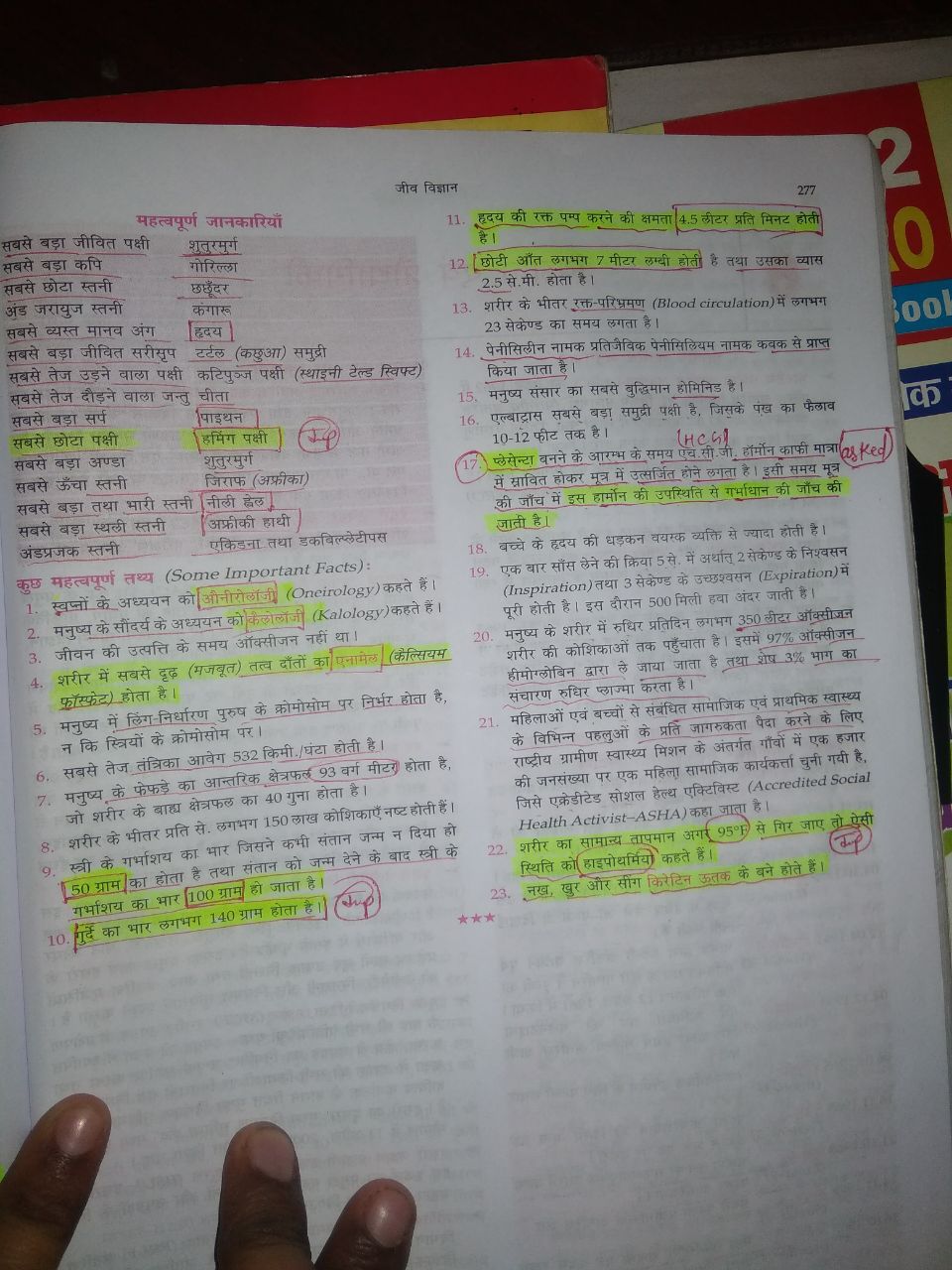 assignment nutrition in plants