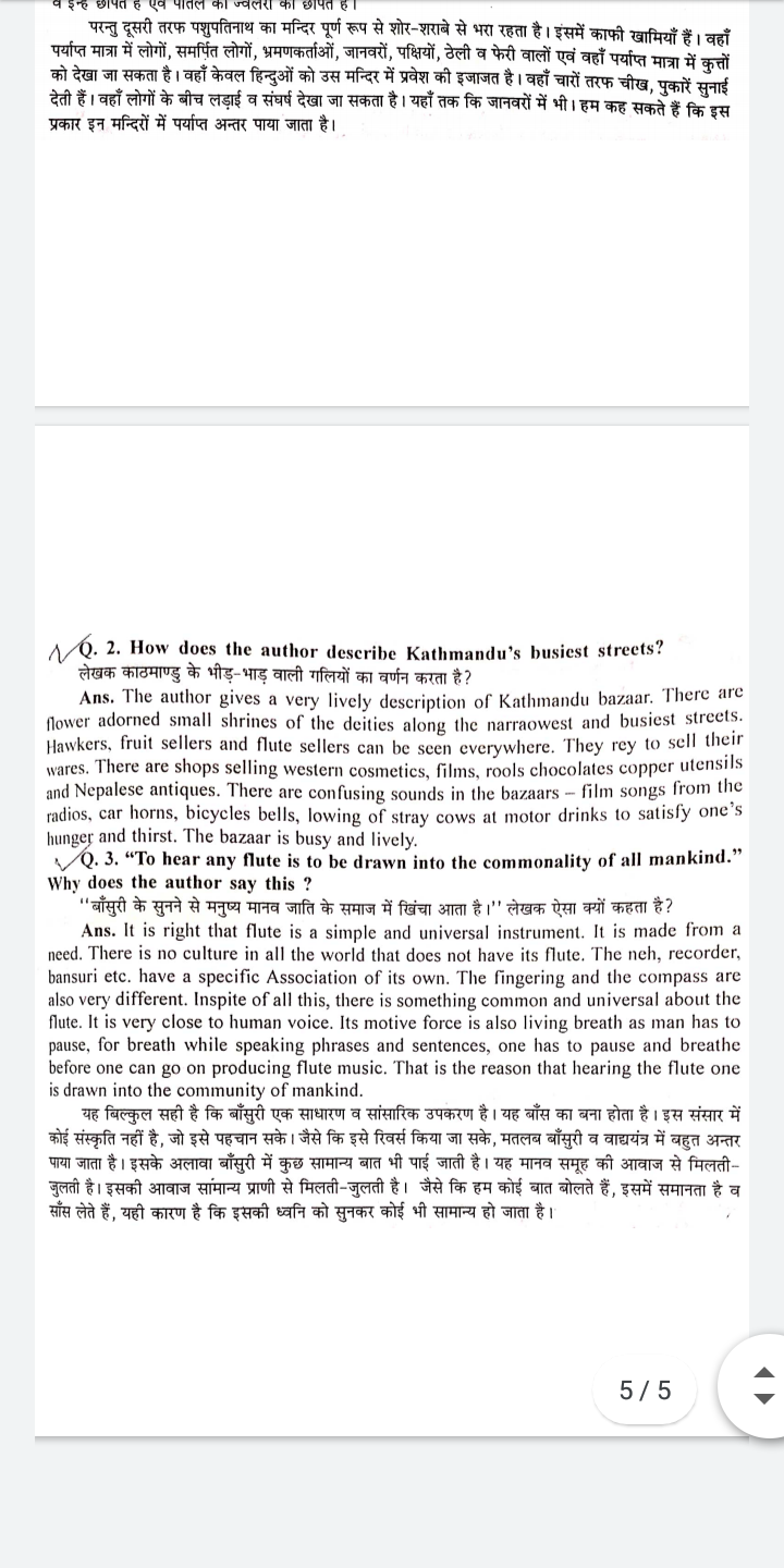 class 12 alternative english chapter 9 question answer