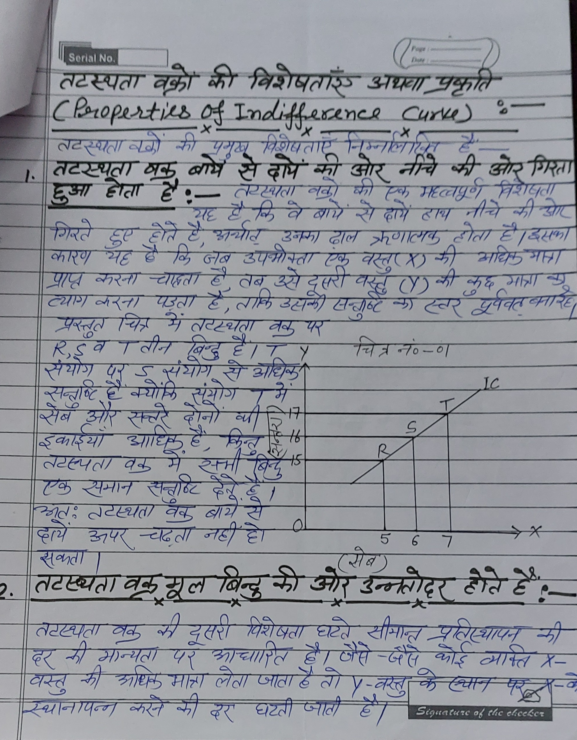 20220209_131042.jpg - Economics - Notes - Teachmint