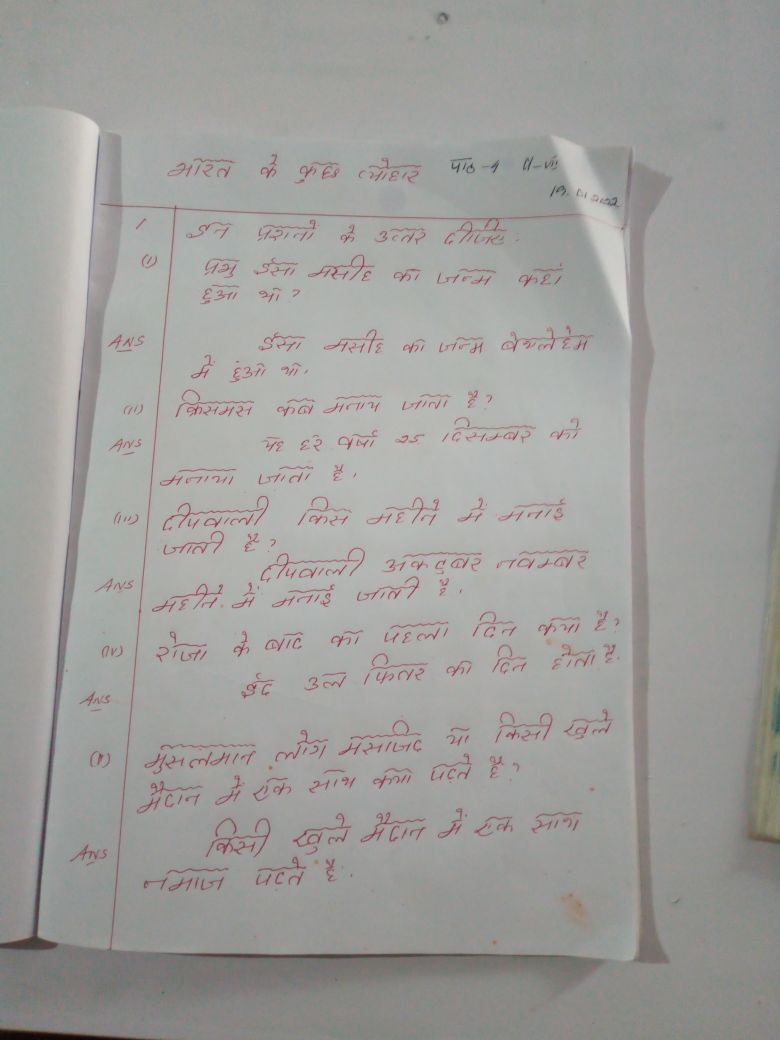 Chapter4 Hindi Notes Teachmint