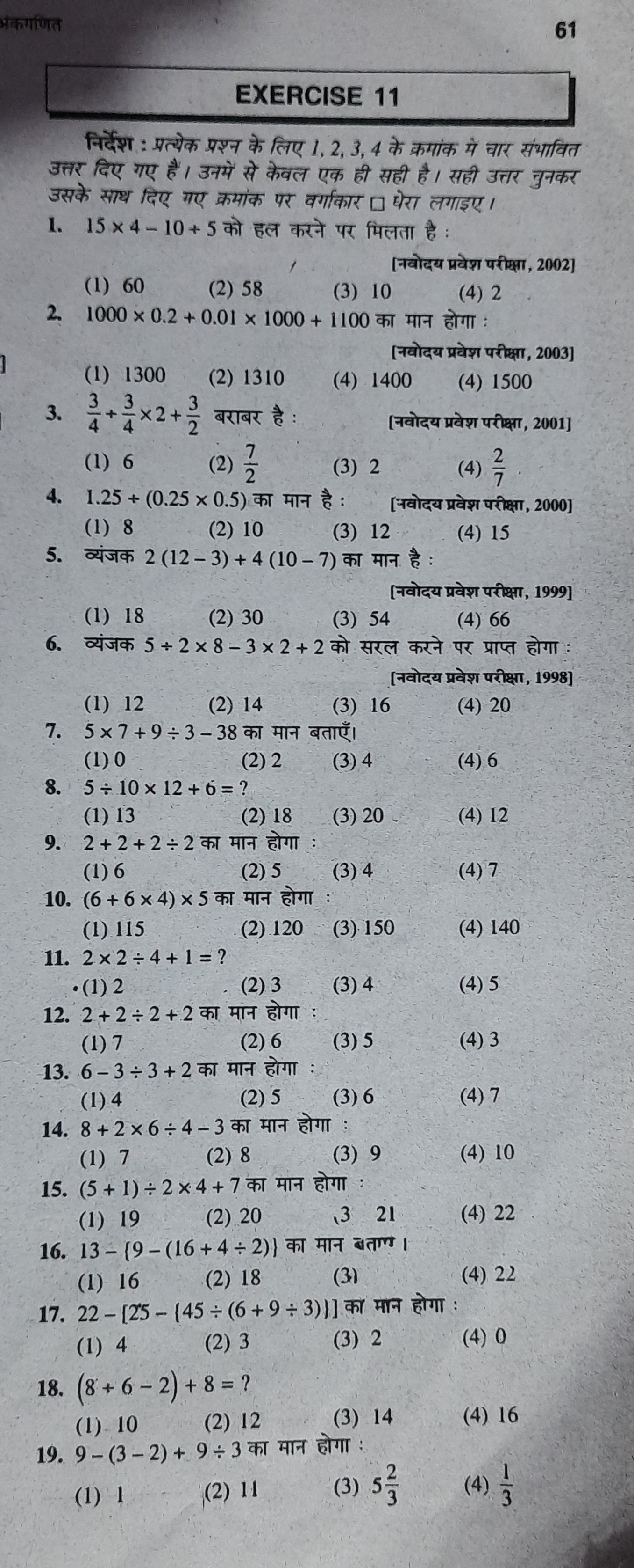 20220308-200402-jpg-mathematics-notes-teachmint