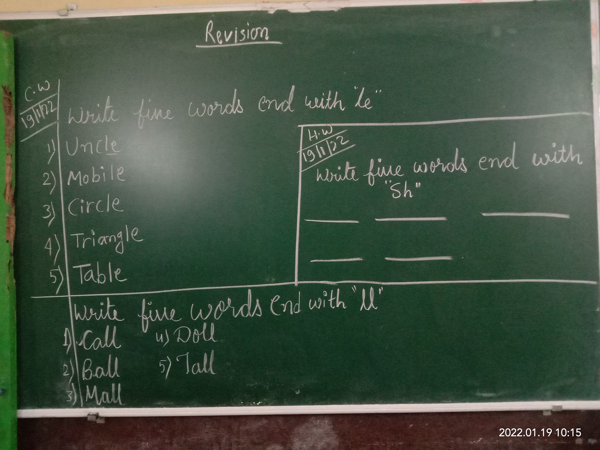 Le and ll words english assignment teachmint