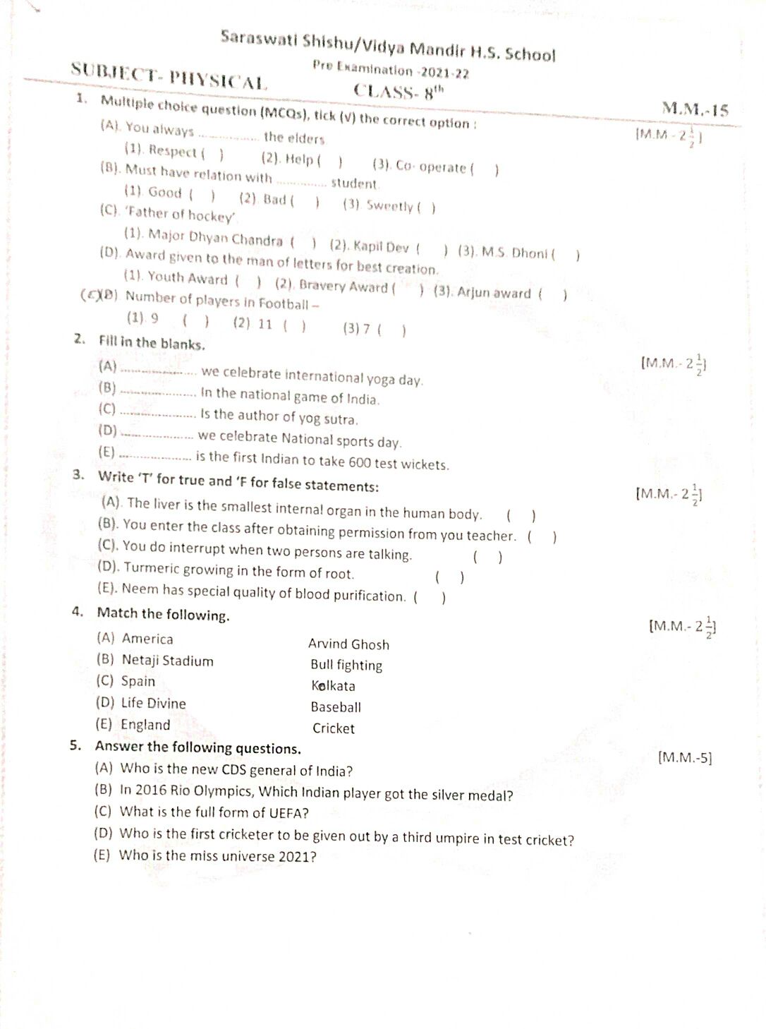 Physical Question Paper - Science - Subjective Test - Teachmint