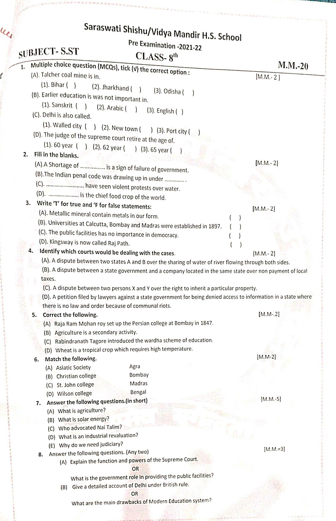 S. S. T Question Paper - Science - Subjective Test - Teachmint