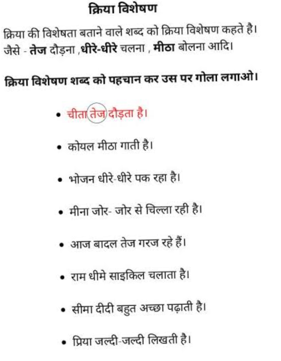 img 20211127 114234 jpg maths notes teachmint