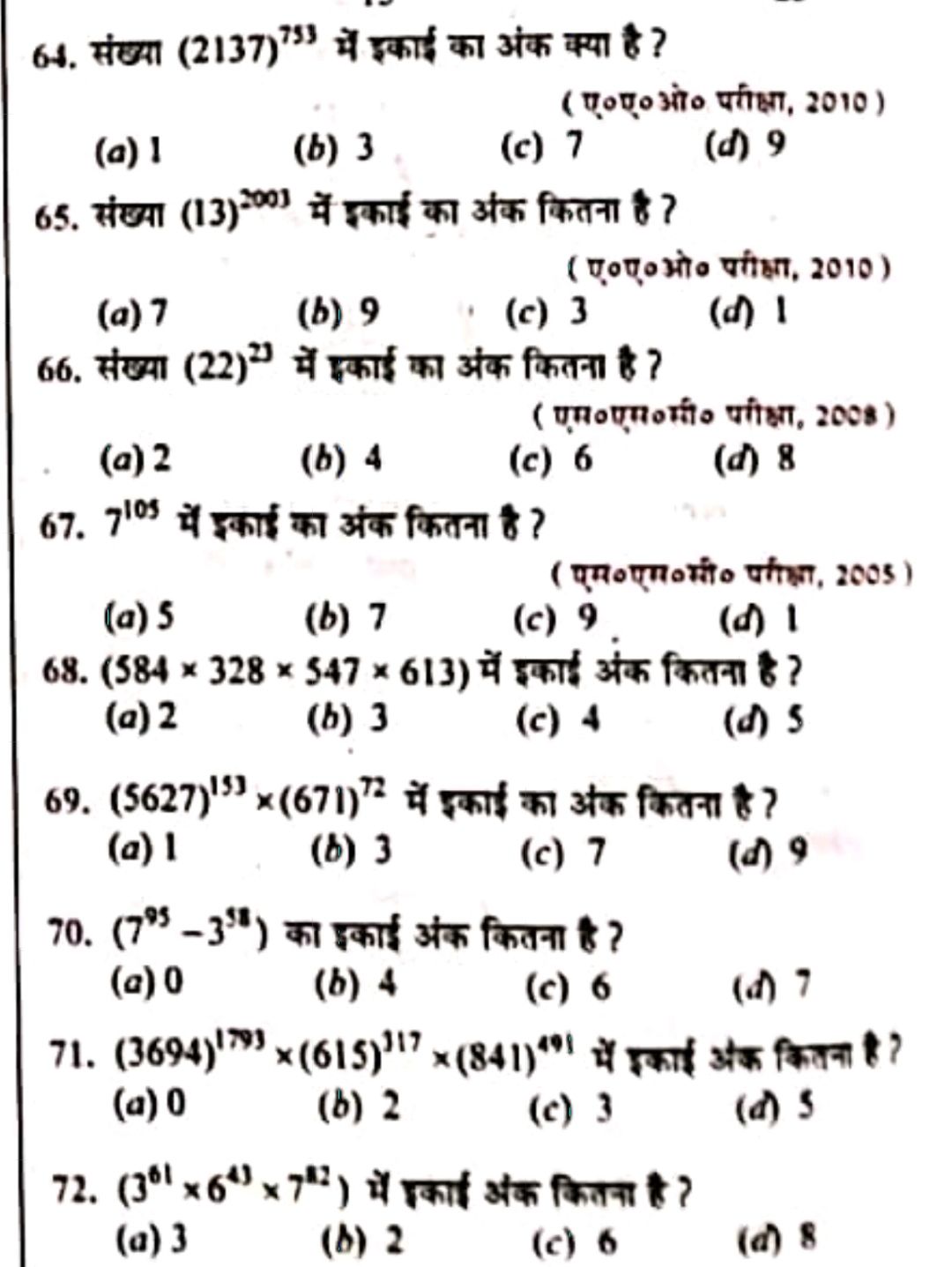 assignment on number system pdf