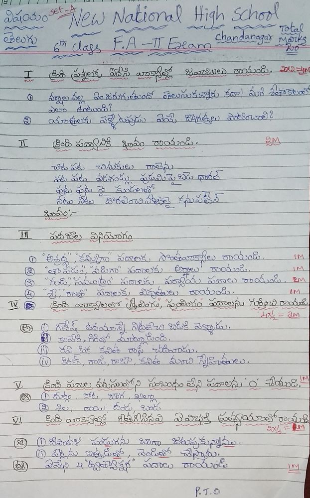 assignment full meaning in telugu