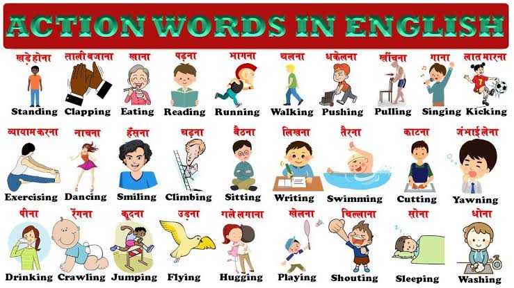 200 Action Words In English