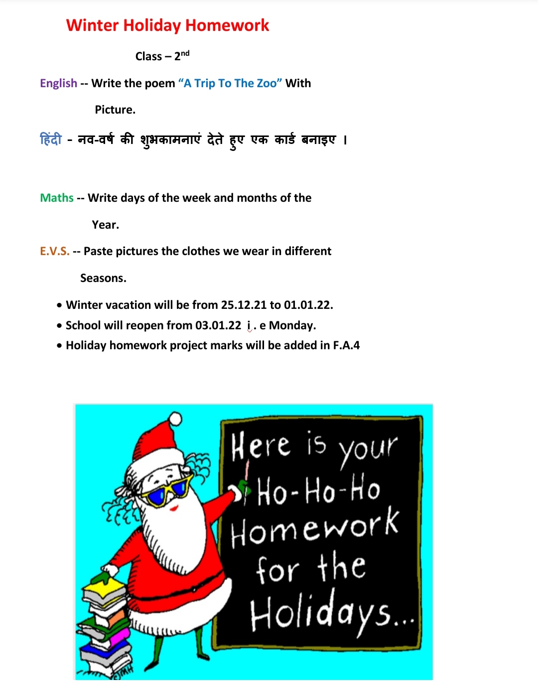 class 4 maths winter holiday homework