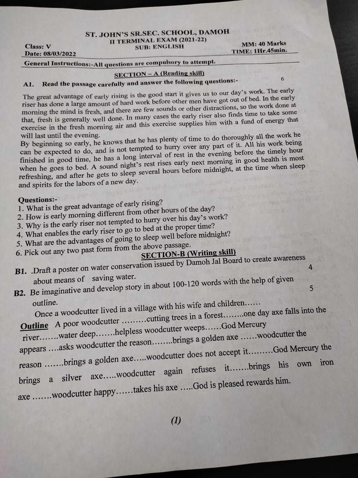 Subject Test Example ENGLISH - All Subjects - Subjective Test - Teachmint