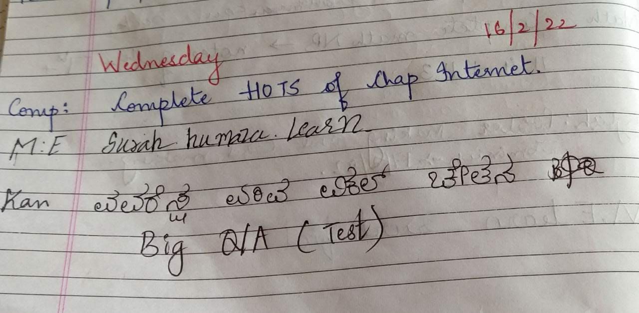 homework meaning in kannada