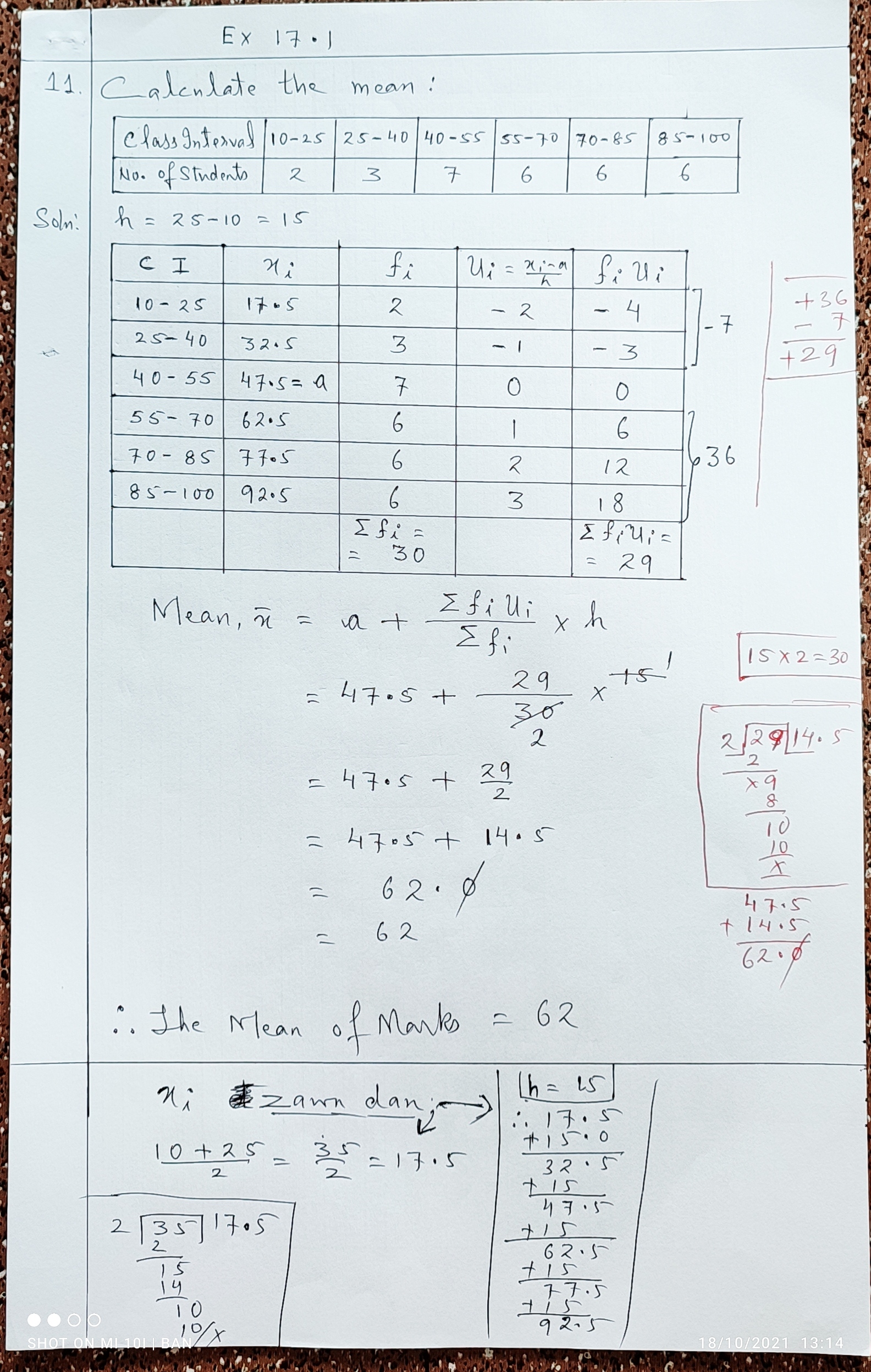 Exercise 17.1 No 11 - Mathematics - Free PDF Download 2026