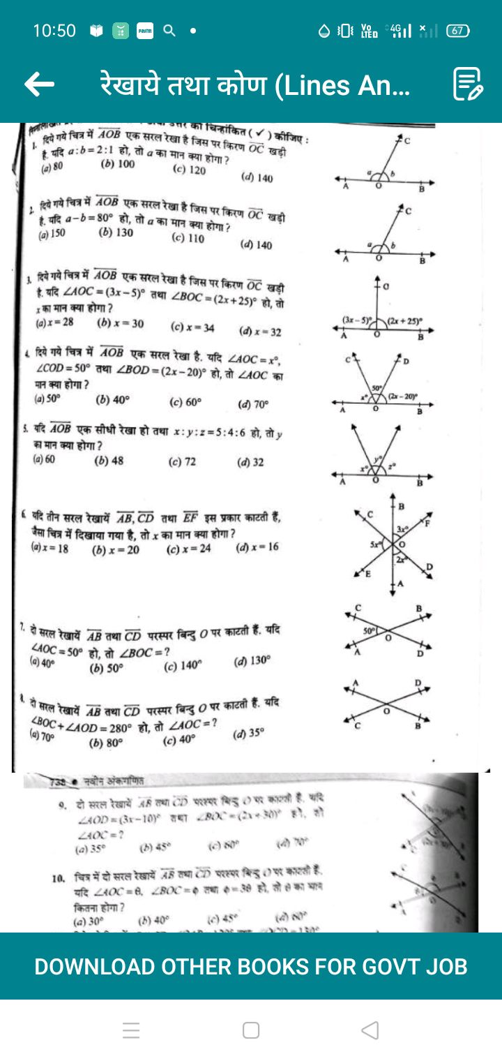 Math - Mathematics - Assignment - Teachmint