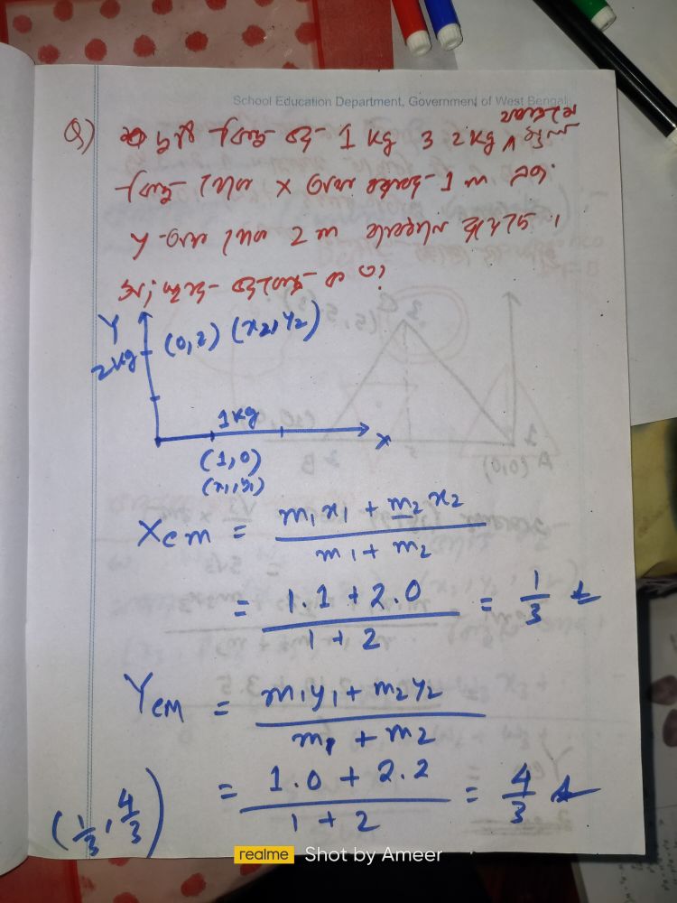 S3.jpeg Physics Notes Teachmint