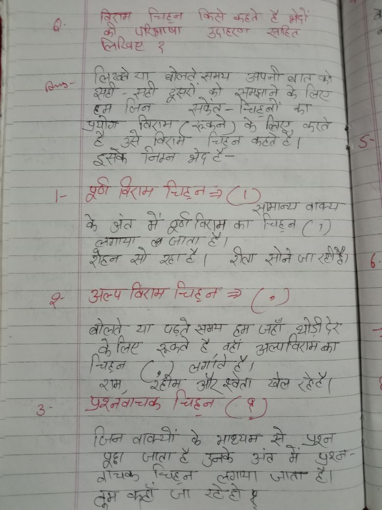 assignment hindi m