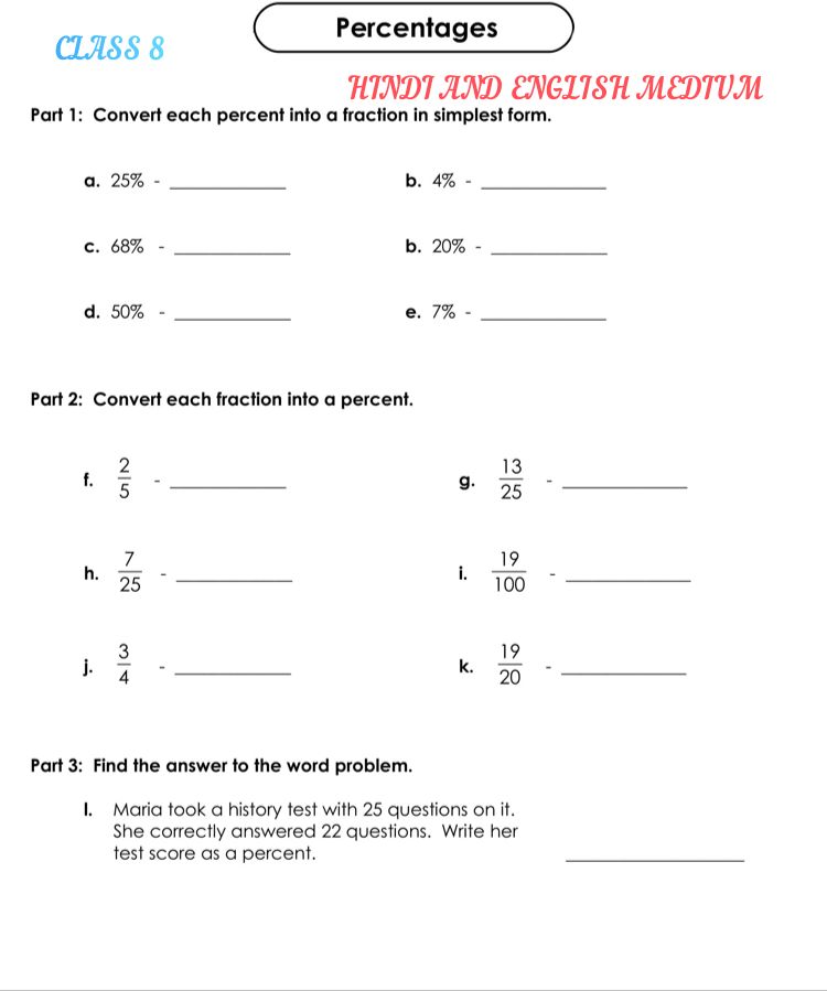 Winter Season Homework - Maths - Assignment - Teachmint