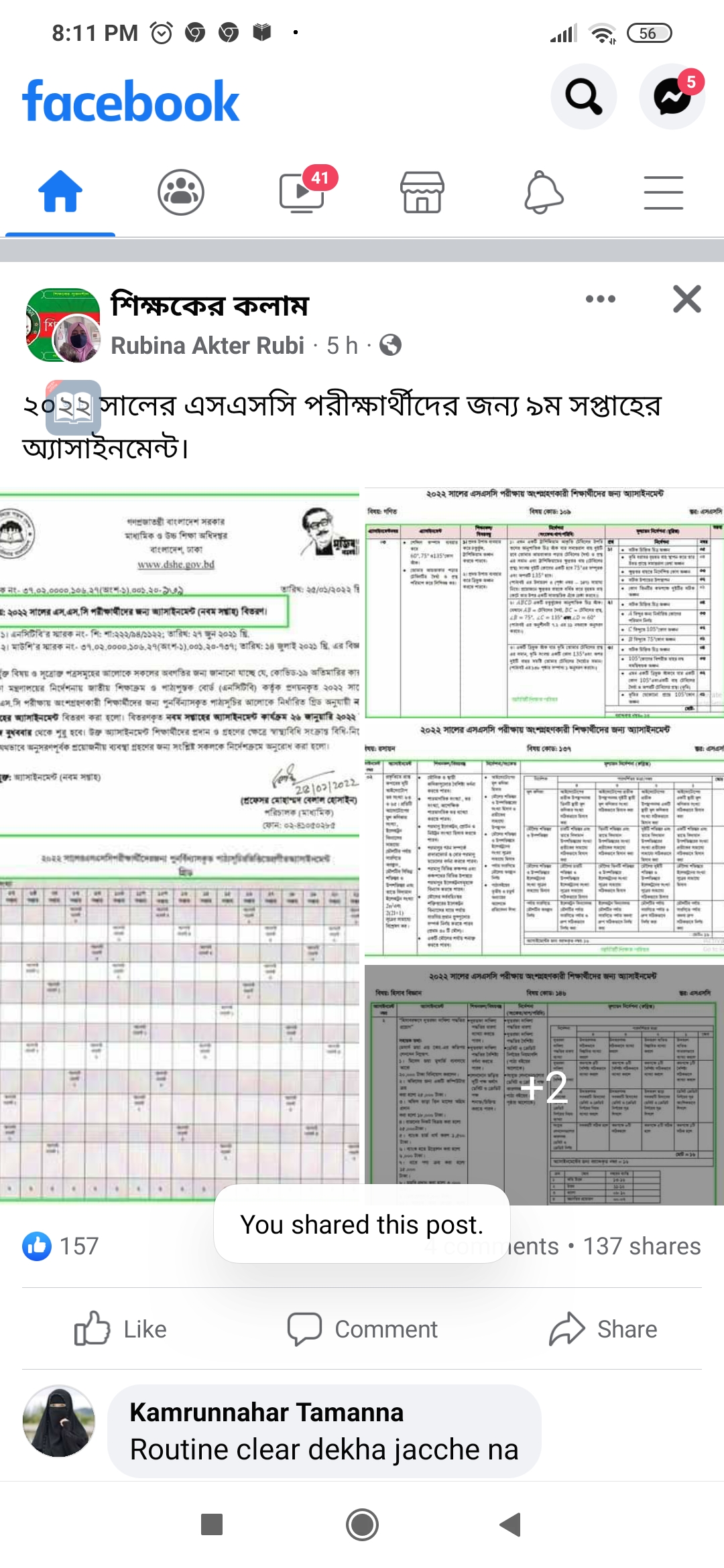 assignment english grammar