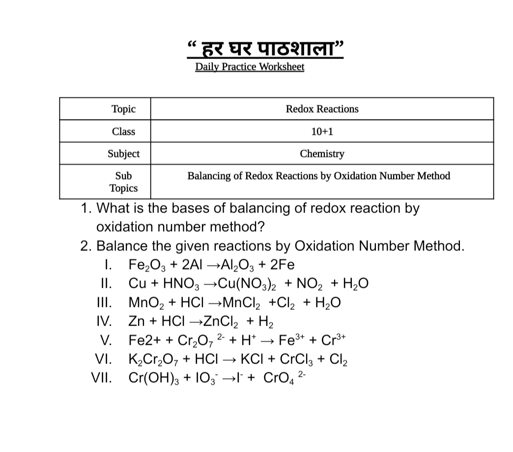 Balancing Redox Reactions Oxidation Number Method Worksheet