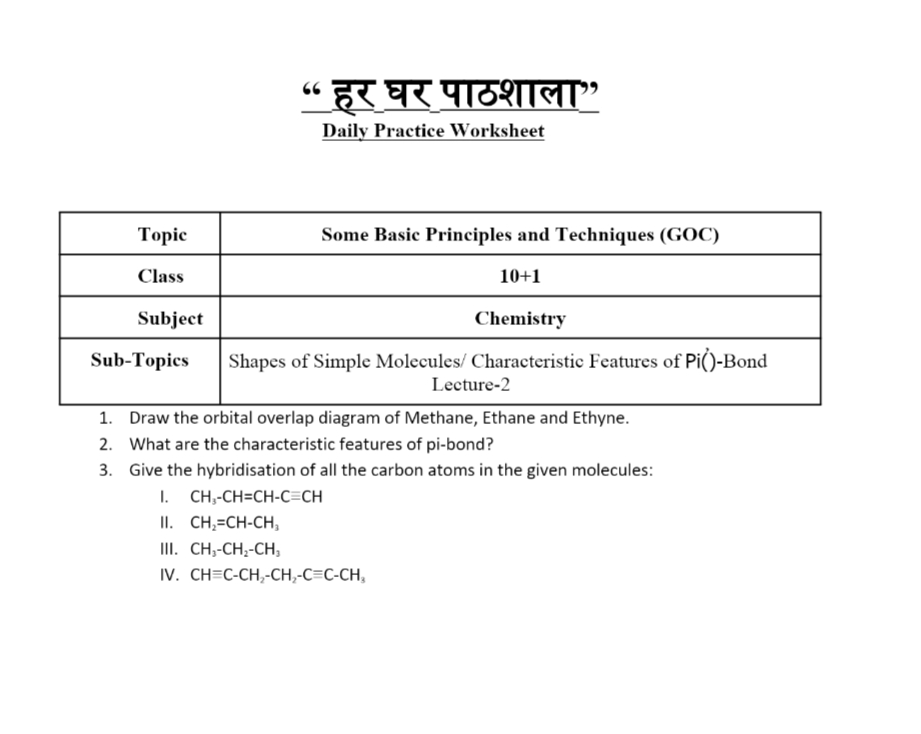 12 Some Basic Principles - Chemistry - Notes - Teachmint