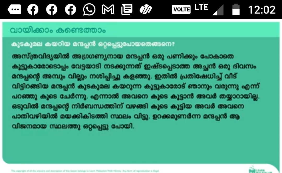 Screenshot_2 - Malayalam - Notes - Teachmint