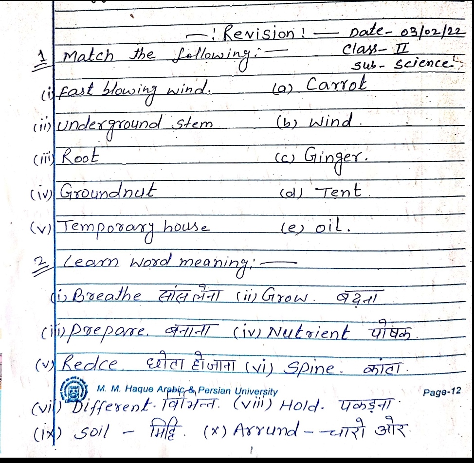 IMG_20220203_093132.jpg - Science - Notes - Teachmint