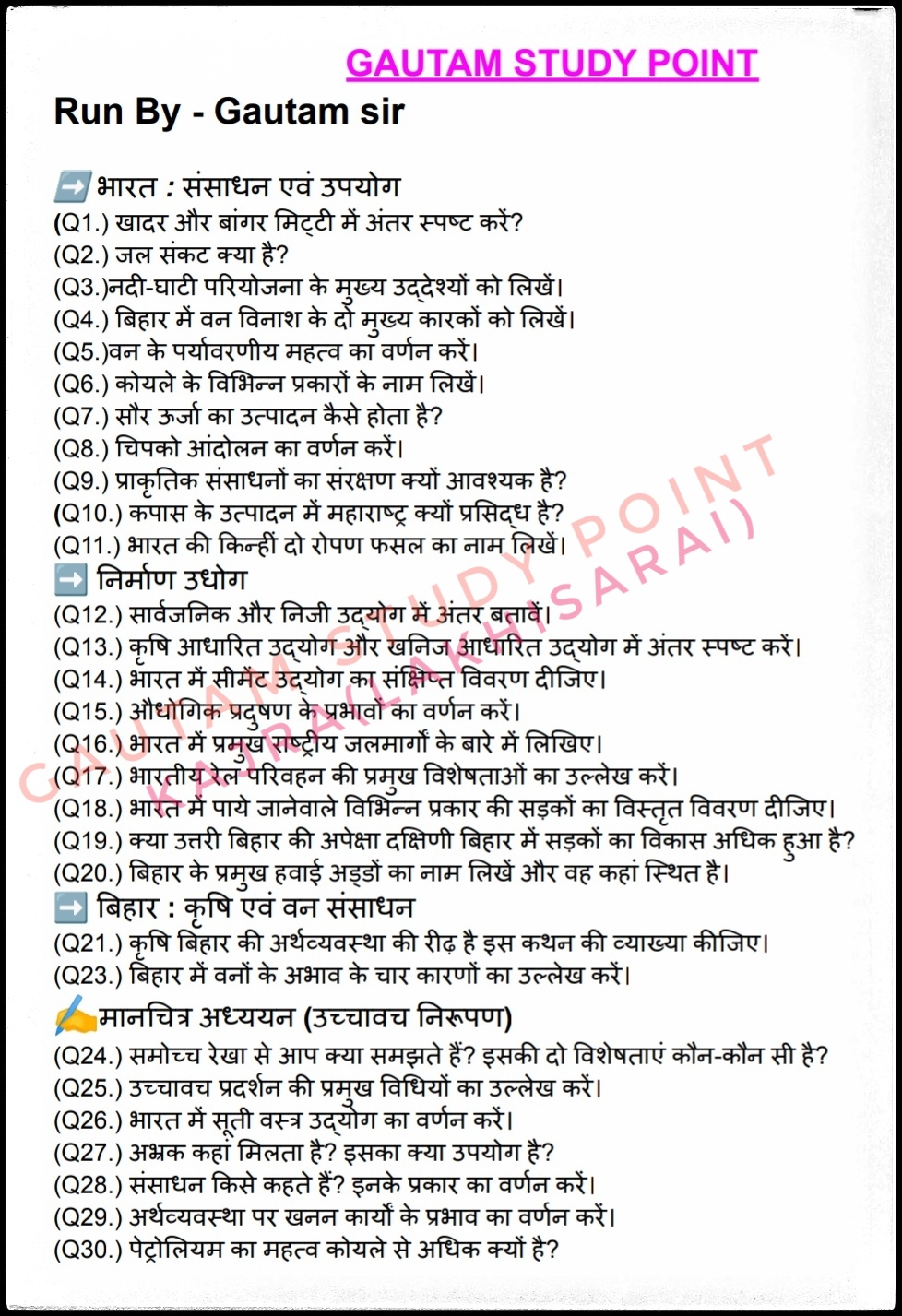 Geography VVI Question English&Hindi Notes Teachmint