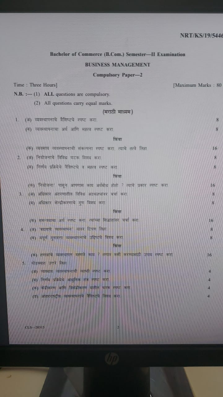 Assignment Of B/M - B/O B/M - Notes - Teachmint