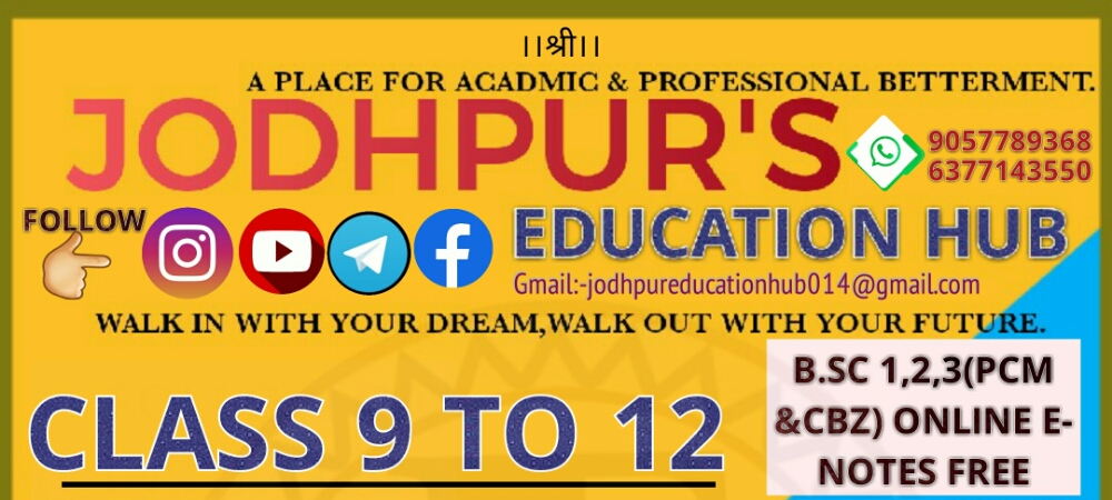 JODHPUR'S EDUCATION HUB; Online Classes; Teach Online; Online Teaching; Virtual Classroom