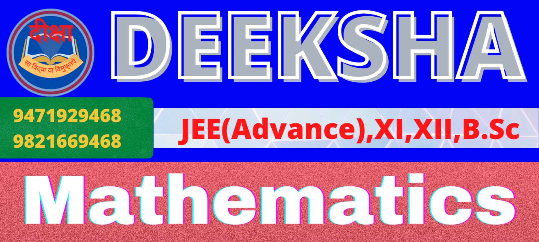 DEEKSHA  MATHEMATICS; Online Classes; Teach Online; Online Teaching; Virtual Classroom