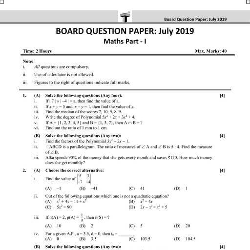 ssc-2019-july-algebra.pdf - Maths - Free PDF Download 2026